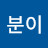 @윤순분-p8j