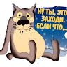 Автор