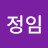 @이정임-g8h5z