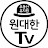 @tv-ij6my