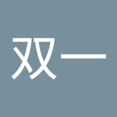 朝霧双一