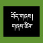 Tibetan “TibetanLyrics” Lyrics logo