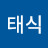 @박태식-z5h