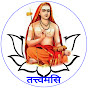 Shri Satyam Sadhana Kutir Rishikesh logo