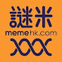 memehongkong