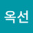 @심옥선-t6v