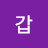@갑-l2u