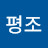 @강평조-q2l