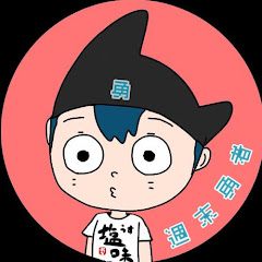 おでん大佐