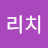 @골드리치-x1r