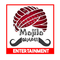 Mojilo Gujarati Entertainment avatar
