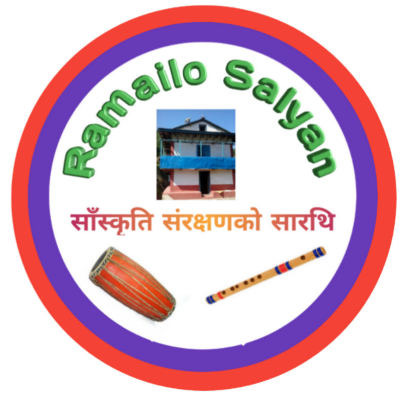 Ramailo Salyan