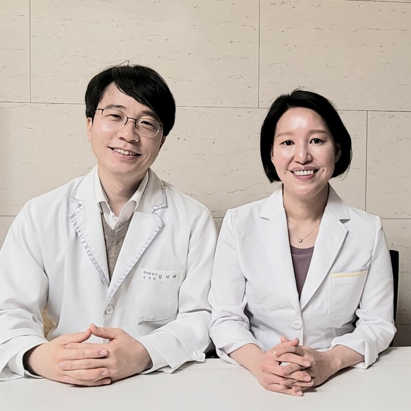 부부한의사 Logo