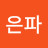 @은파-w8i