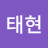 @배태현-w7n