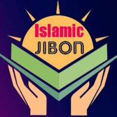 Islamic Jibon channel logo