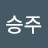@백승주-h9x