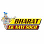 Bharat Ek Nayi Soch channel logo