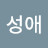 @한성애-d8r