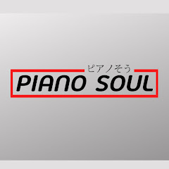 Piano Soul Avatar