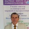 Автор