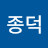@이종덕-o4g