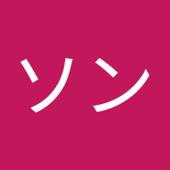 ミウソン
