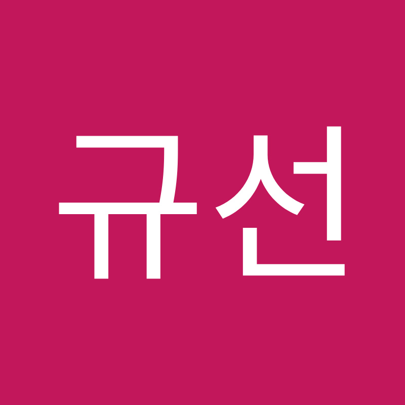 심규선