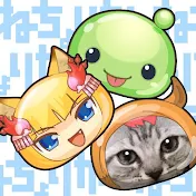 ねちょりか