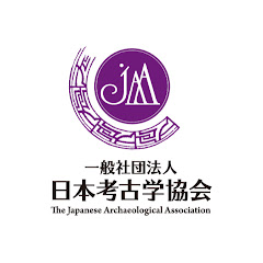 日本考古学協会【公式】アイコン画像
