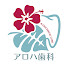 M6-xXfcPOfQ-channel-avatar-アロハ歯科