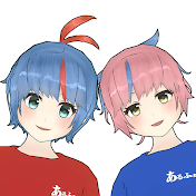 あるふぁブラザーズ