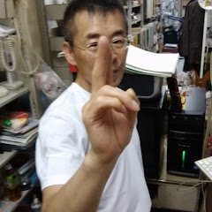 ブックランドピース陰陽師ケンゴー