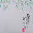 @빨간머리앤-v5u