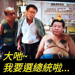 慶豐包子-アイコン画像