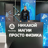 Автор