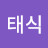 @손태식-o4w