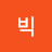 @빅자이언트-w6b