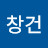 @박창건-x4r