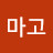 @user-mj0922