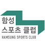 함성스포츠클럽