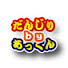 Q6Km8COCdKI-channel-avatar-だんじりbyあっくんdanjiri by akkun