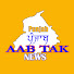 ct3iATDj7mc-channel-avatar-Punjab Aab Tak