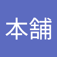 漆黒堂本舗