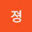@choijyoung918
