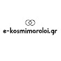 e-kosmimaroloi by Kosmima Papadakis Manos logo