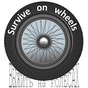 Survive on Wheels