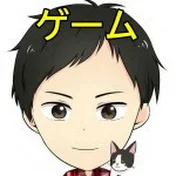 リューイチ ゲーム実況
