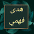 cWspbHAs_KA-channel-avatar-هدى فهمي houda fahmi
