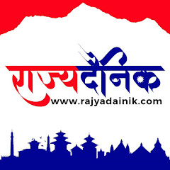 Rajyadainik - राज्य दैनिक Avatar